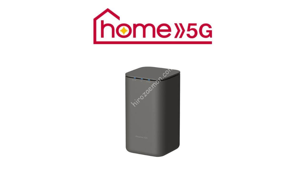 docomo home5G HR01 - PC周辺機器