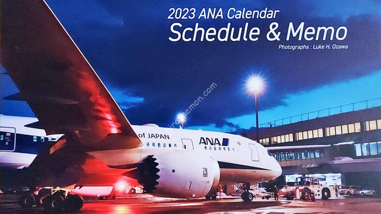 ANA「2023年版 株主優待カレンダー」各月の機材や空港を紹介 | ひろ
