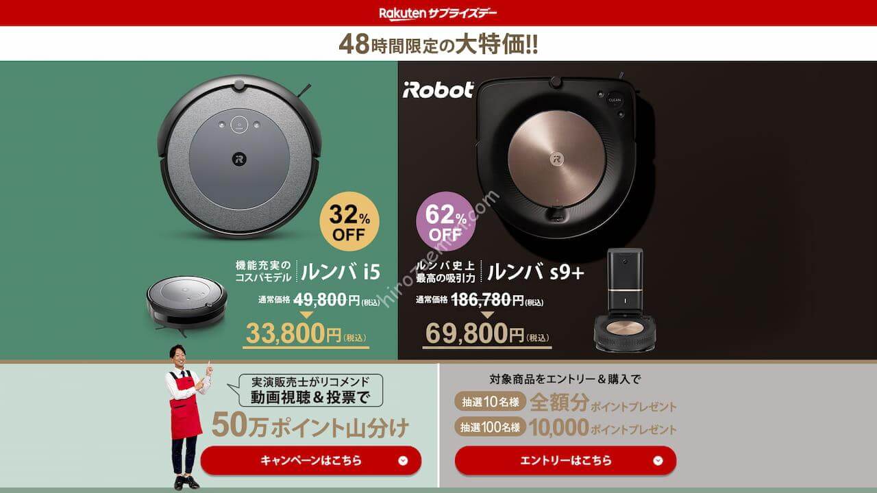 【値下げ交渉可】最新ルンバ（エントリーモデル） 値下げ交渉可】最新ルンバ（エントリーモデル） - メルカリ
